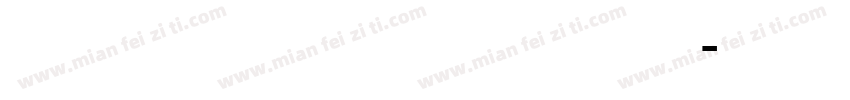 yahei bold ui字体转换